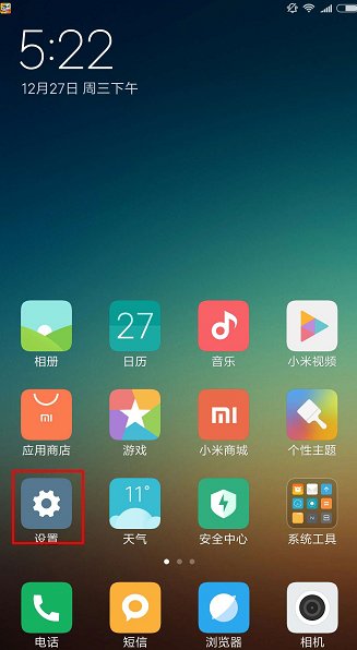 华为手机怎样打开触摸屏操作？