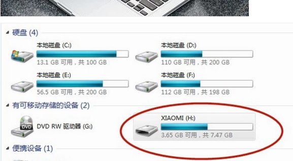 如何用手机下载歌曲到内存卡里