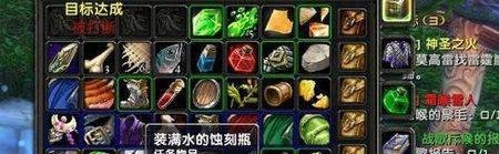 魔兽世界 神圣之火 任务怎么做