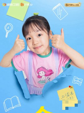欢乐家长群第二季一天更新几集