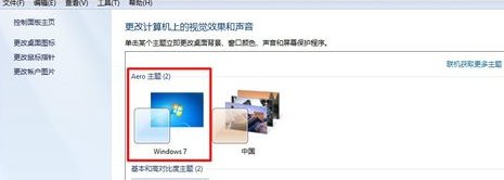win7任务栏原来把鼠标放到下面的小图标上显示缩略图