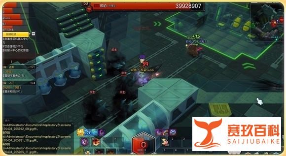 冒险岛2超链接之树攻略