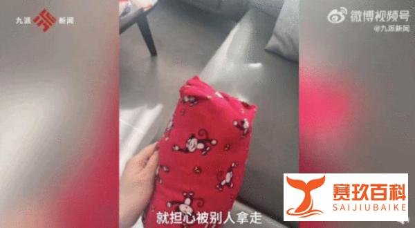 婆婆邮寄布洛芬给儿媳层层包裹 这是咋情况？