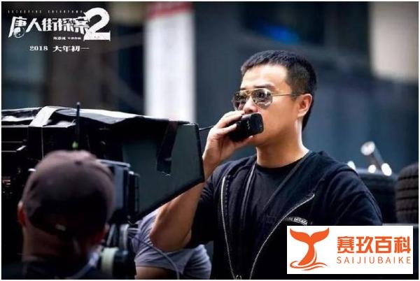 《唐人街探案2》33亿票房，到底值不值？