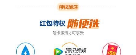 什么是电信随选宽带？