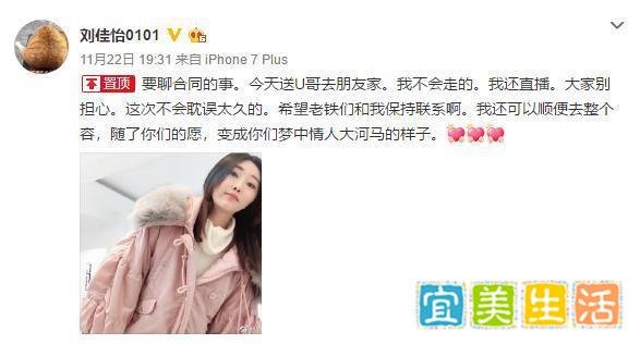 史上最惨游戏女主播！跌落神坛人气惨淡，模仿韦神不成被打脸