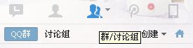 如何打开QQ对话框。