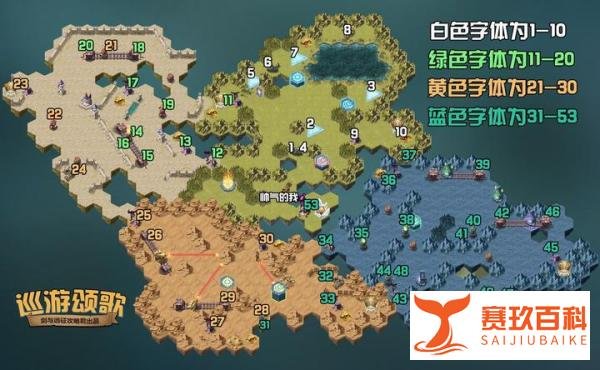 《剑与远征》巡游颂歌攻略：巡游颂歌奖励全拿路线图[多图]