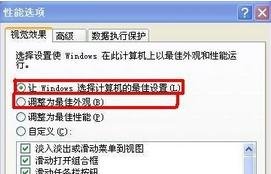 电脑上的字体有阴影，怎么解决？
