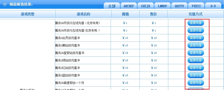 亿网一卡通能充值吗