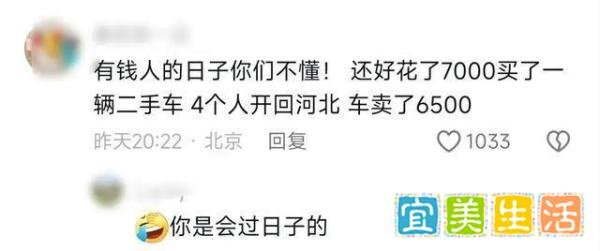 游客焦虑！春节三亚机票破万，比欧洲游还贵？