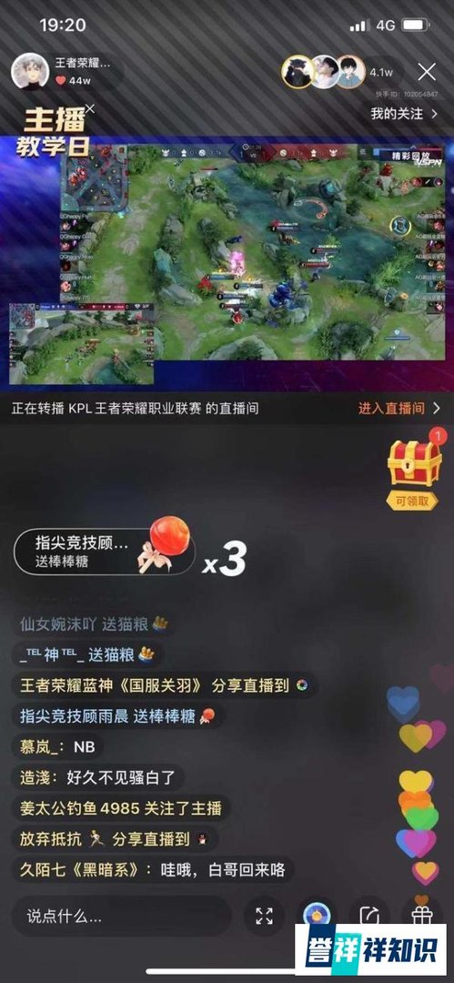 骚白成为香饽饽？斗鱼快手力争骚白？骚白：我都晕了