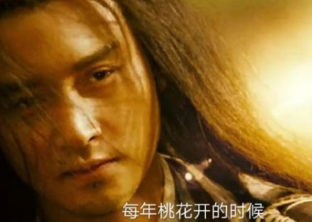 每年桃花开的时候我就会想起一个人 什么歌