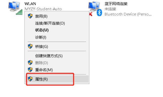 WIN7网络和共享中心显示未知但可以上网
