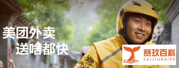 被抨用数据剥削外卖骑手，王兴无言以对，饿了么冲上去自黑解围