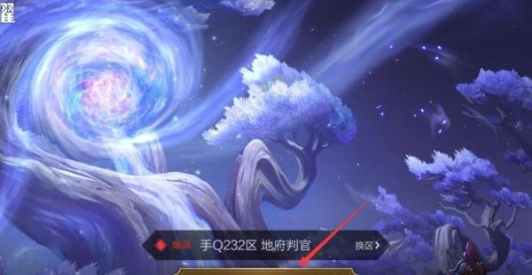 王者荣耀广东战区专属皮肤怎么获得