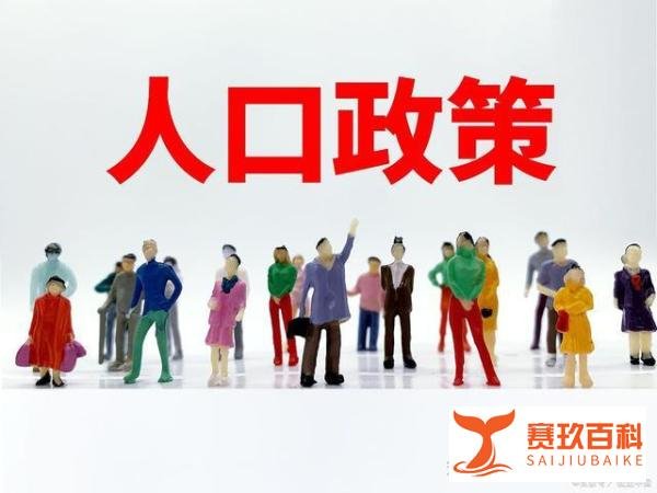 专家称要警惕终身不婚不育情况！