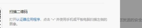 Epic双重认证怎么完成