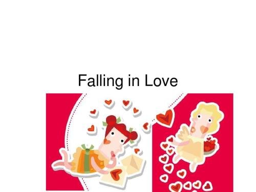 fall in love和fall in love with的区别是什么?