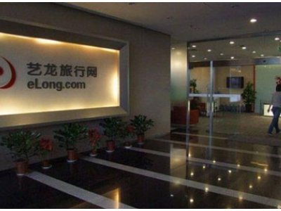 艺龙网预订酒店靠谱么