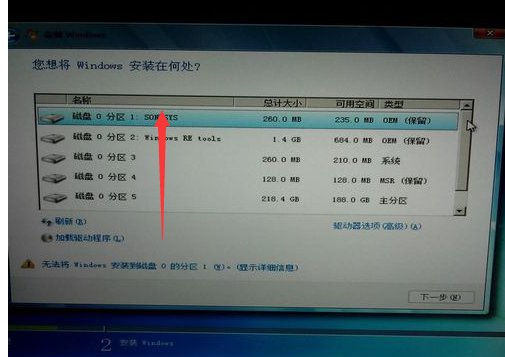 什么是4K对齐,用固态硬盘还需注意什么?