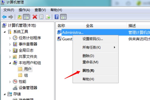 winxp开机密码怎么取消？