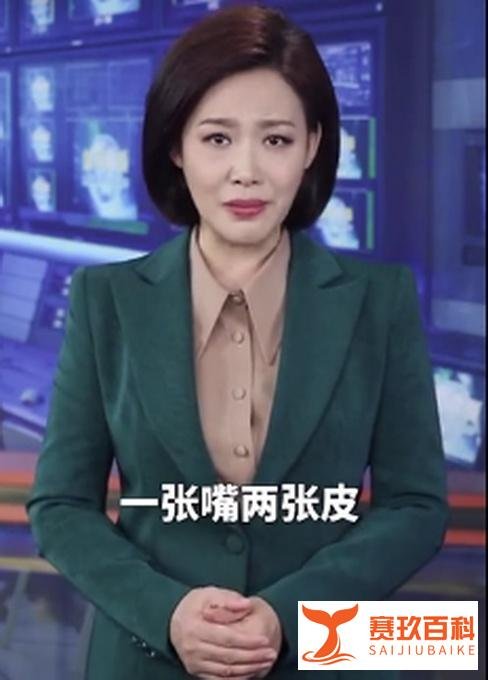 央视主播：漂亮国这事干得可真不漂亮