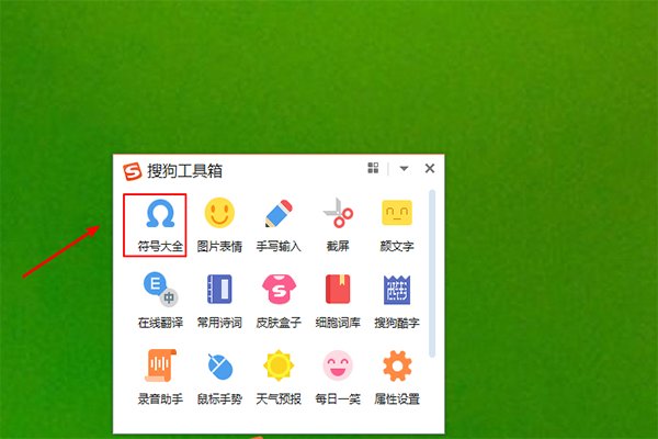 笔记本上的小数点在哪里?