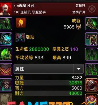 魔兽世界沸腾精华是什么 沸腾精华有什么用哪里掉?