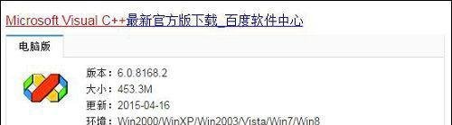 剑灵无法登陆出现 剑灵错误码14001的解决方法
