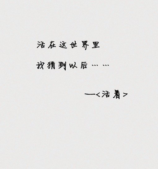 我要活着回家的歌词内容