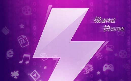uc酷影模式有什么功能 酷影模式功能说明