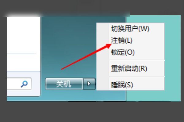 winxp开机密码怎么取消？