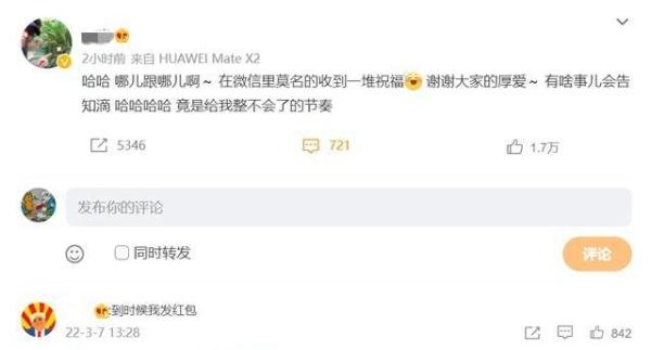 窦骁否认已结婚，恋爱将满三年为何仍不结婚？原因何超莲早已说过