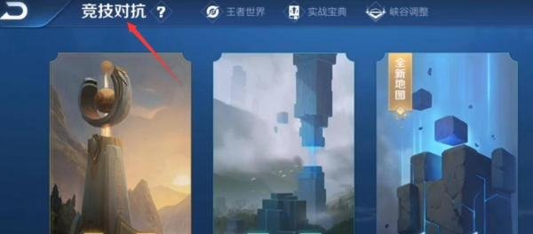 王者荣耀广东战区专属皮肤怎么获得