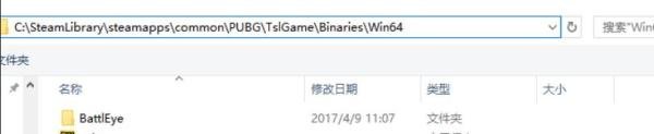 绝地求生xenuine怎么解决
