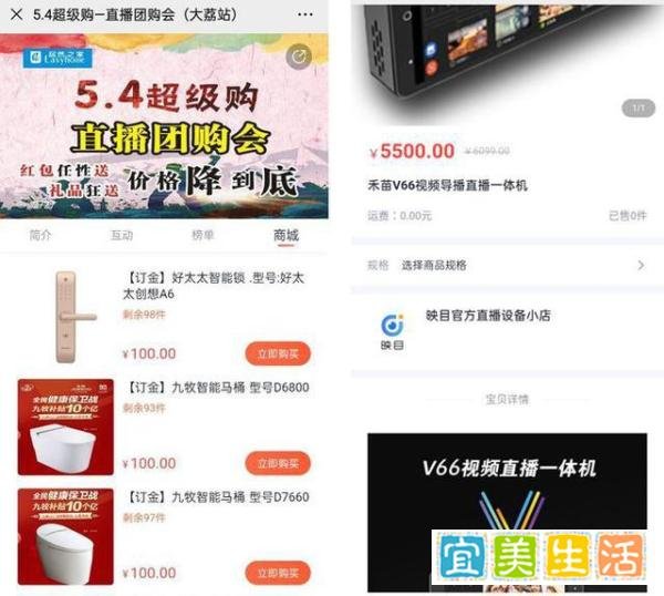 广交会线上直播怎么做