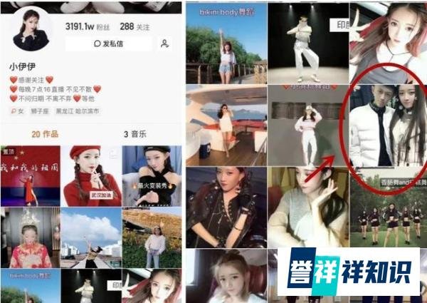 牌牌琦解禁回归！小伊伊与牌牌琦合拍无违规，高迪表示和阿牌没仇