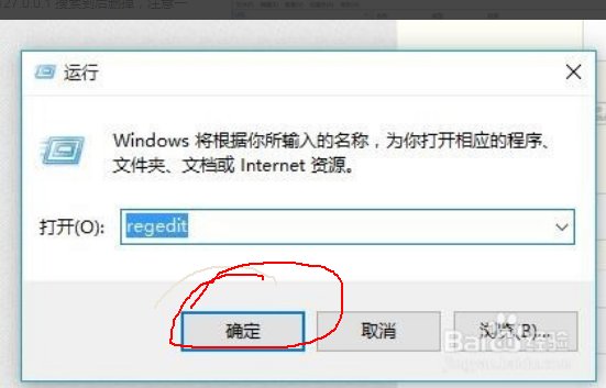 电脑网络自动检测设置怎么办?