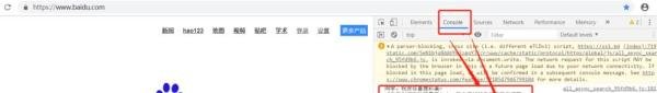 应届生如何获取百度校招彩蛋通道网页链接