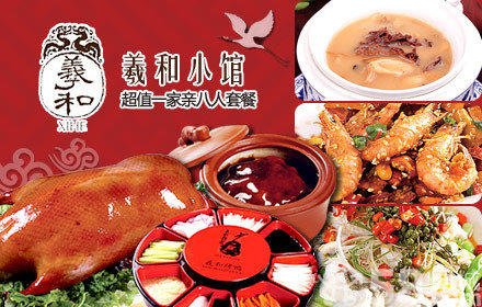 团购之家的起源