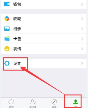 微信电脑版怎么单独登录