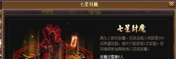 51网页游戏神仙道完整攻略
