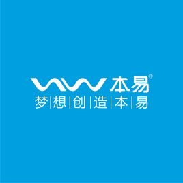本易的品牌简介