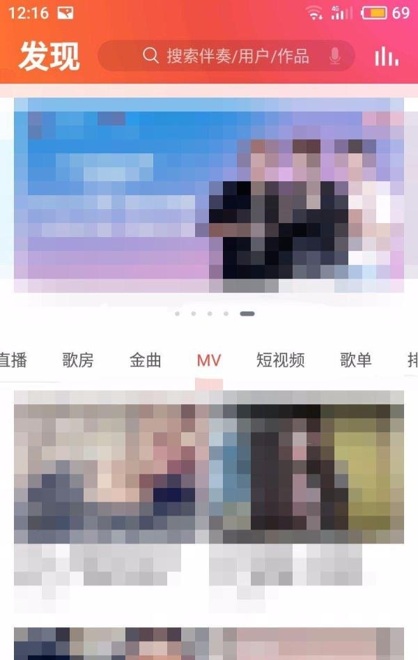 全民k歌如何上传mv