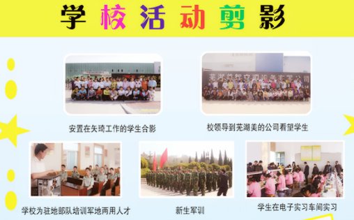 活动照片是叫剪影还是掠影