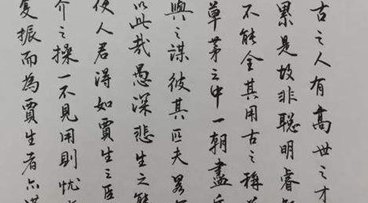 侯方域的《王猛论》原文是什么？怎么理解？