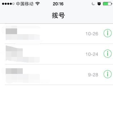 有信免费电话怎么样，有信免费电话怎么用