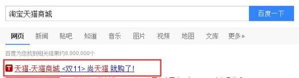 天猫宝在哪里？怎样查看天猫宝？