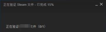 绝地求生xenuine怎么解决